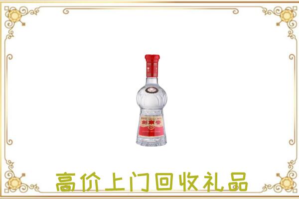 上饶附近回收剑南春